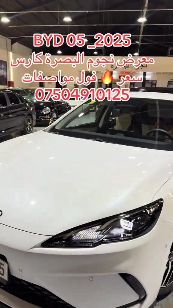 #بصره_بغداد_ميسان_ذي_قار_كل_المحافظات #hawler_slemani_dhok_karkuk_hallabja #تويتا_شعار_لايعرف_القانون 


**إذا كنت صاحب هذا الإعلان وتريد حذفه لأي سبب، رجاءا أرسل رسالة إلى الدعم الفني**