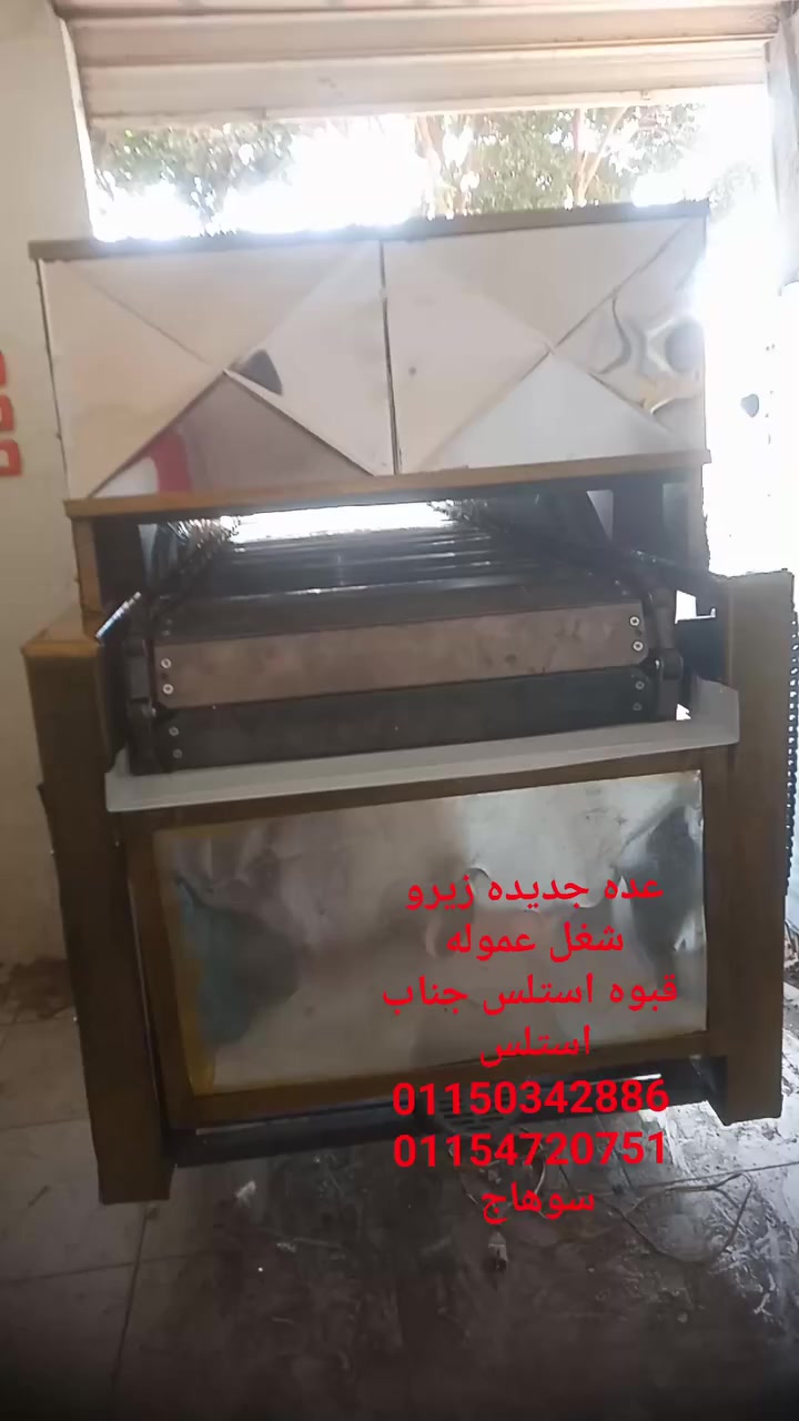 أبو صلاح لمعدات المخابز السياحي فرع سوهاج 🔥💯 
سيبها لله


**إذا كنت صاحب هذا الإعلان وتريد حذفه لأي سبب، رجاءا أرسل رسالة إلى الدعم الفني**