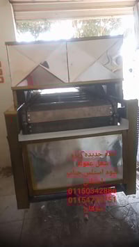 معدات مخابز • أبو صلاح • سوهاج