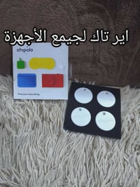 بضاعة جديدة • شرط الفحص • توصيل لجميع المحافظات