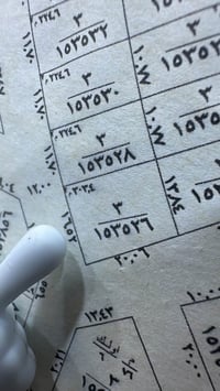 حي السجناء • ٣٠٣م • ركن ساحة