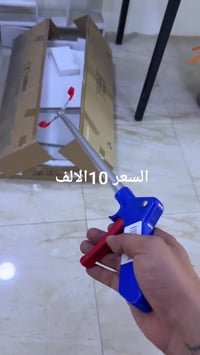 عصا ماسكة • 90سم • لكبار السن