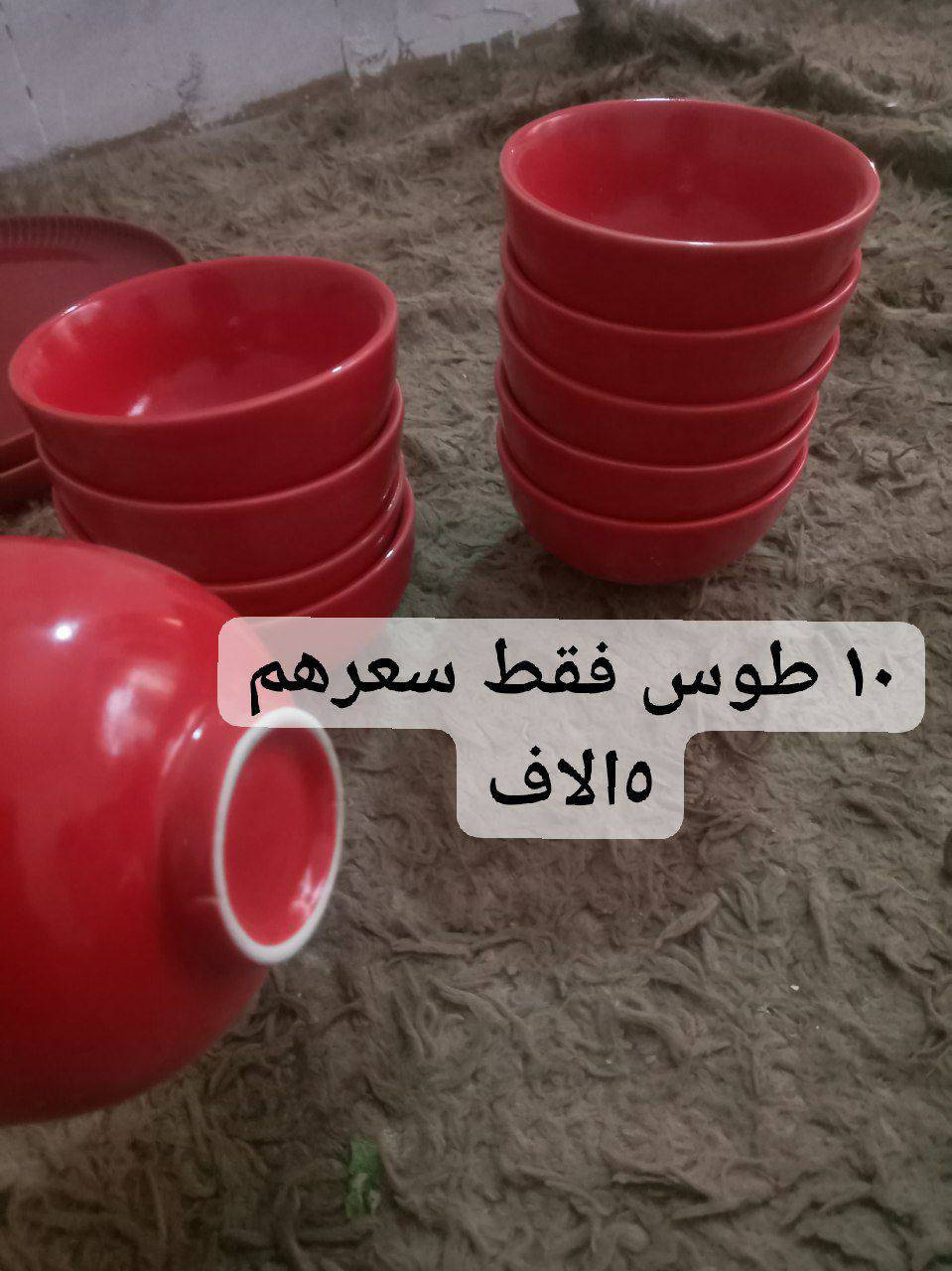 سلام عليكم ماعين منزليه للبيع مامستخدمه ابد للحجز عدنا كراتين  والتواصل على الرقم واتساب ***********
