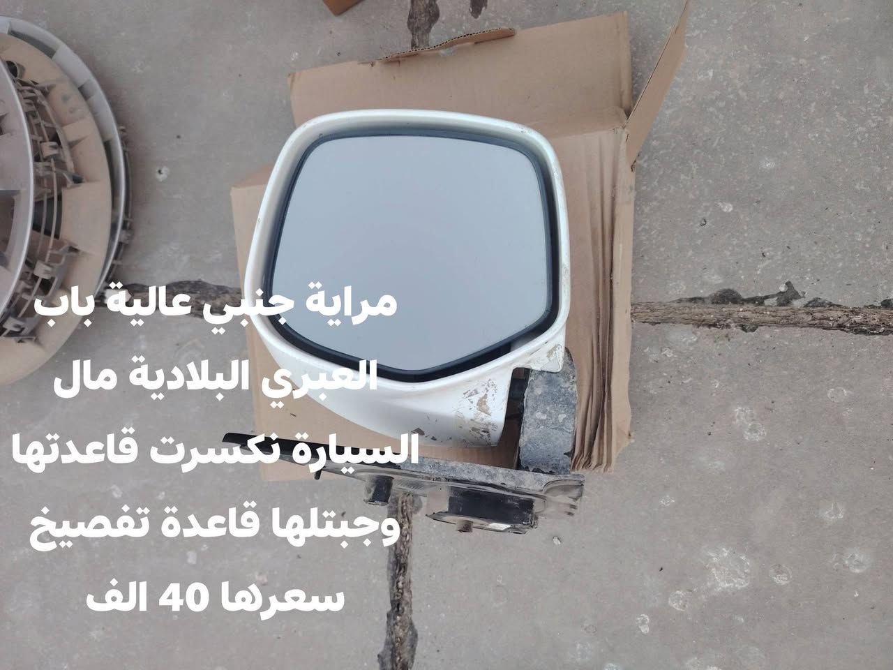 للأستفسار الاتصال ***********
مكاني كوت

