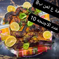 لحجز 07876426109‬‏      مطعم_شطرة_شعلة  #جميع العروض متوفره للعشاء