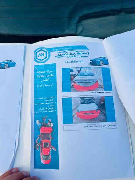 أكسنت موديل2016 خليجي فول مواصفات سيارة رقم بغداد أنكليزي هزه جديده ورقم جديد وسنويه جديده سياره محرك صدر تايرات باتري كله كفاله تبريد ثلج سياره كلش حلوه ماشيه 102 مابيه  اي نقص سياره فول فتحه وشاشه وكامره  محرك 1600 قطرتين تحكم ستيرن سيارة حلوه بعد بيه مواصفات السعر 118وبيه مجال مكانها السيارة  بغداد الحريه الدور
الاستفسار
 ***********
***********
