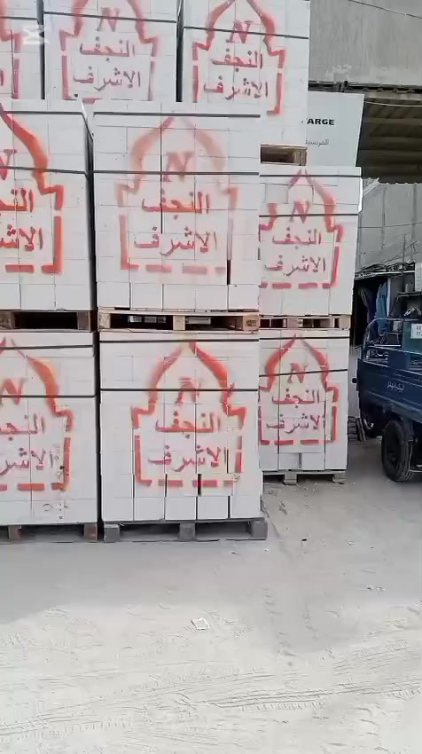 مجموعة أبو معين الانشائيه 
ثرمستون طابوق سمنت كاشي رمل حصو بحص سبيس جص كلو سمنت ابيض بورك
ارقام التواصل 
***********
***********
