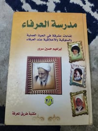 كتب دينية • كتب • كتاب • بيع كتب دينية • كتب للبيع • مجموعة كتب دينية ...