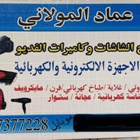 تصليح اجهزة • شاشات بلازما • مايكرويف