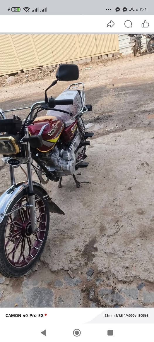 ماطور يراني موديل 24 نضيف كلش
اسعر 670 👉***********
