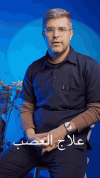 وجع العصب؟
نخلّصه بجلسة وحدة وبراحة تامة 🦷✨
📍 الموقع: العزيزية – شارع الخليج – جانب البوابة
📞 الهاتف: ***********
