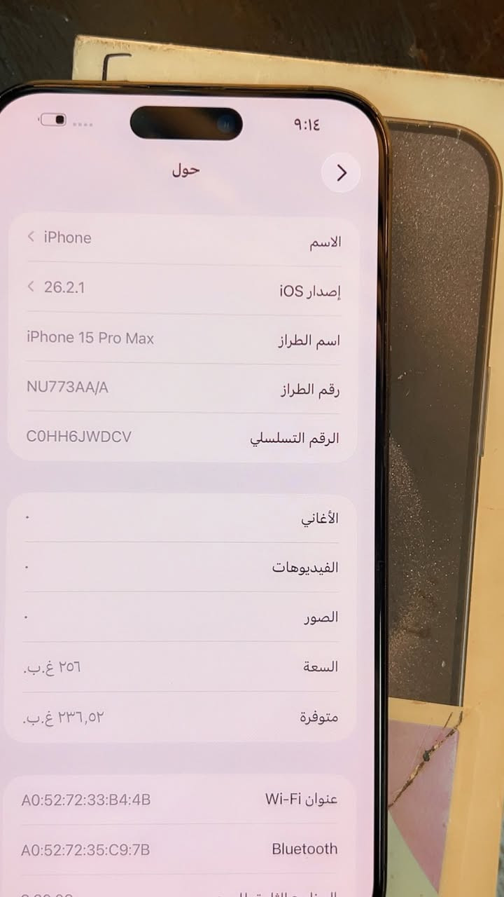 السلام عليكم
* ايفون 📲 15 برو ماكس
* لون اسود  مميز
* بطاريه 🔋91
* ذاكره 256
* شرق اوسط عربي 
* ماستر AAA
* نموذج M
* شخط واحد ماكو بل جهاز اخو الجديد 
* واذا بي شخط واحد تاخذه بلاش وتروح
* مكفول كفاله عامه من فتح وتصليح 
* كامل ملحقات مطابق كارتونه 
* السعر / 980  الف مجال بسيط كلش
* عنوان / الدوره شارع الصحه 
* شراي اتصل / ***********
