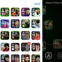 حساب بيس • قوة ٣١٨٣ • لاعبين أساطير