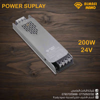 بور سبلاي • ضمان ٣ سنوات • النجف الاشرف