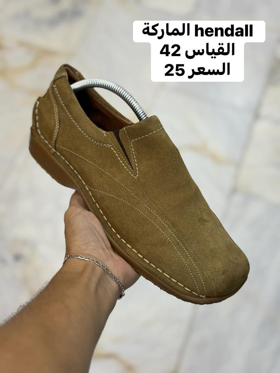 كجول قياس 42 بالة اوربي اورجينال 

السعر 25 والتوصيل 5     🛑سعر ثابت🛑

للحجز سكرين للقطعة ومراسله الصفحة 

رابط الواتساب 
‏https://wa.me/message/GD52J736LFWOL1

العنوان / /  بغداد الكرادة داخل مقابل جبار ابو الشربت داخل فرع الشهيرة 

احذية ابو يونس الاصلي 
باله اوربي اورجينال


**إذا كنت صاحب هذا الإعلان وتريد حذفه لأي سبب، رجاءا أرسل رسالة إلى الدعم الفني**