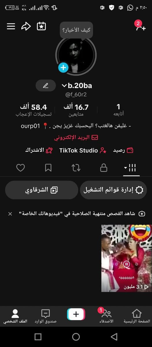 لبـ.ـيع 
تواصل واتس ***********
تليكرام  @AA33Y
