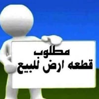 للتواصل على الخاص او الاتصال على الرقم   07806276455