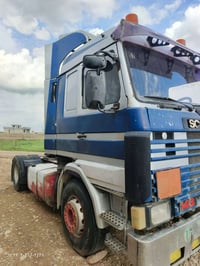 موصل • مكفولة • كله شرط