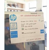 مجموعة حاسبات • المواصفات بالصورة • نقداً فقط