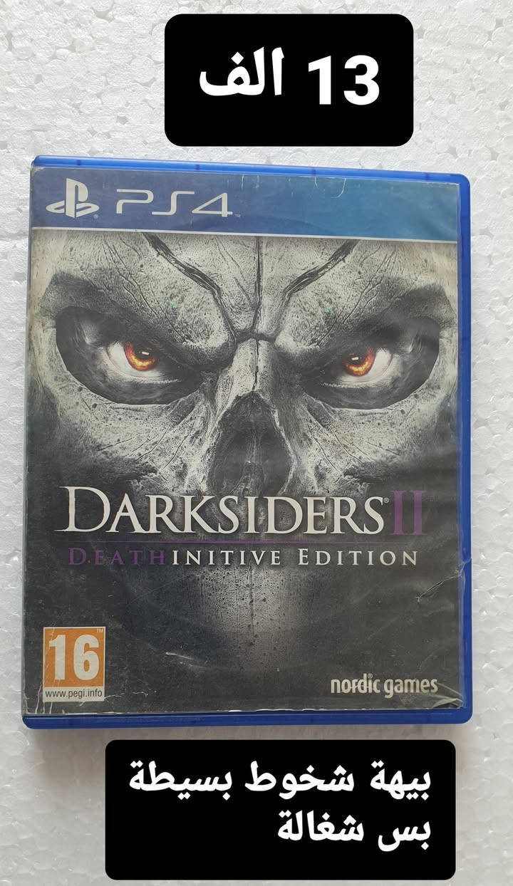 توفرت أقراص بلي فور للبيع انشالله الأسعار تناسبكم نضافتهن 100%
مكاني واسط صويرة توصيل ماعندي اعتذر 
الشراي يتواصل وياي على خاص


**إذا كنت صاحب هذا الإعلان وتريد حذفه لأي سبب، رجاءا أرسل رسالة إلى الدعم الفني**