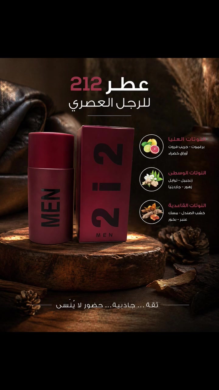 عرض لفتره محدوده كل 3عطور من اختياركم التوصيل مجانا للحجز والاستفسار خاص أو وتساب ***********
