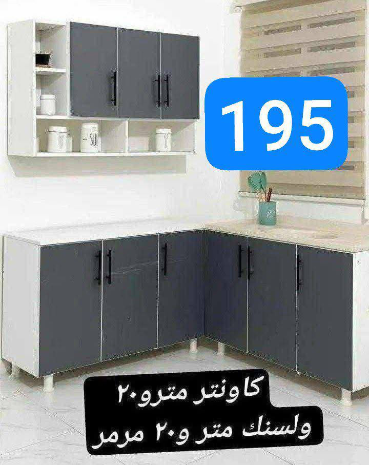 للسعر 195


**إذا كنت صاحب هذا الإعلان وتريد حذفه لأي سبب، رجاءا أرسل رسالة إلى الدعم الفني**