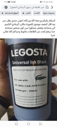 مجانا • الرمادي التأميم • اكسسوارات