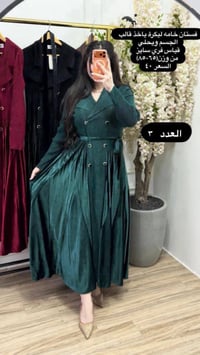 فستان ق42 • كلابية ق42/XL • ما ملبوسين