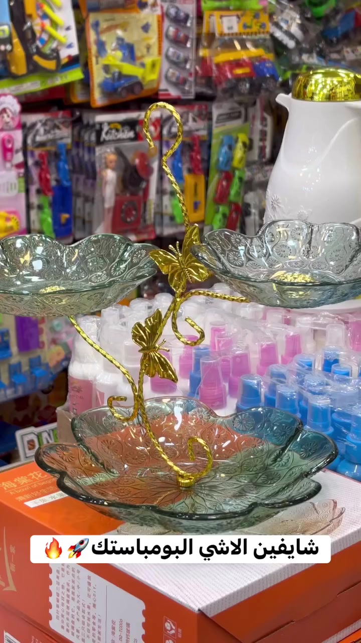 اقوى تفاعل بربح معنا غدا نعلن 10 رابحين

الاشي الفخم فقط 4.99🔥 موقعنا حي نزال  سوق بهاء  
 تاج الاميرة 
 #reelsviralシ
 #صاروخ
 B.K perfume
 مهيوب Live
 #عيد #عيدالام


**إذا كنت صاحب هذا الإعلان وتريد حذفه لأي سبب، رجاءا أرسل رسالة إلى الدعم الفني**