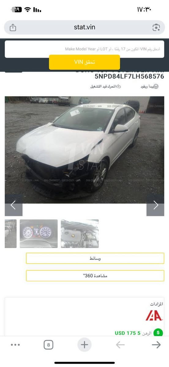 السلام عليكم 
النترا موديل 2020 وارد امريكي حادث موجود بالمنشور  مكينه 2000 دوش كير محور آي تي كير حداديه تبريد تخم تاير كله جديد رقم بابل سنويه لل27 

السعر :116 وبيه مجال 
مكاني :بابل 
للاستفسار :***********
