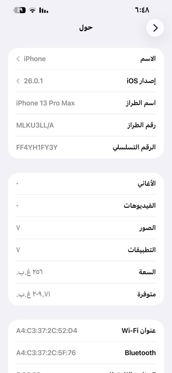 13 برو ماكس 256 جهاز جديد لوك مكفول  فحص حاسبه جهاز بلادي وكاله  بطاريه 86السعر. 700 بي مجال شراي خاص مكاني مدينه صدر ***********فقط بيع
