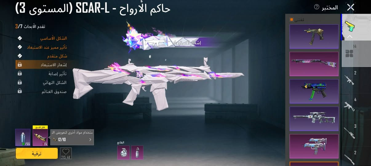 الحساب للبيع مكاني موصل السعر 80
الحساب مليان نواذر و مرتب+ كونكر هاذا السيزن


**إذا كنت صاحب هذا الإعلان وتريد حذفه لأي سبب، رجاءا أرسل رسالة إلى الدعم الفني**