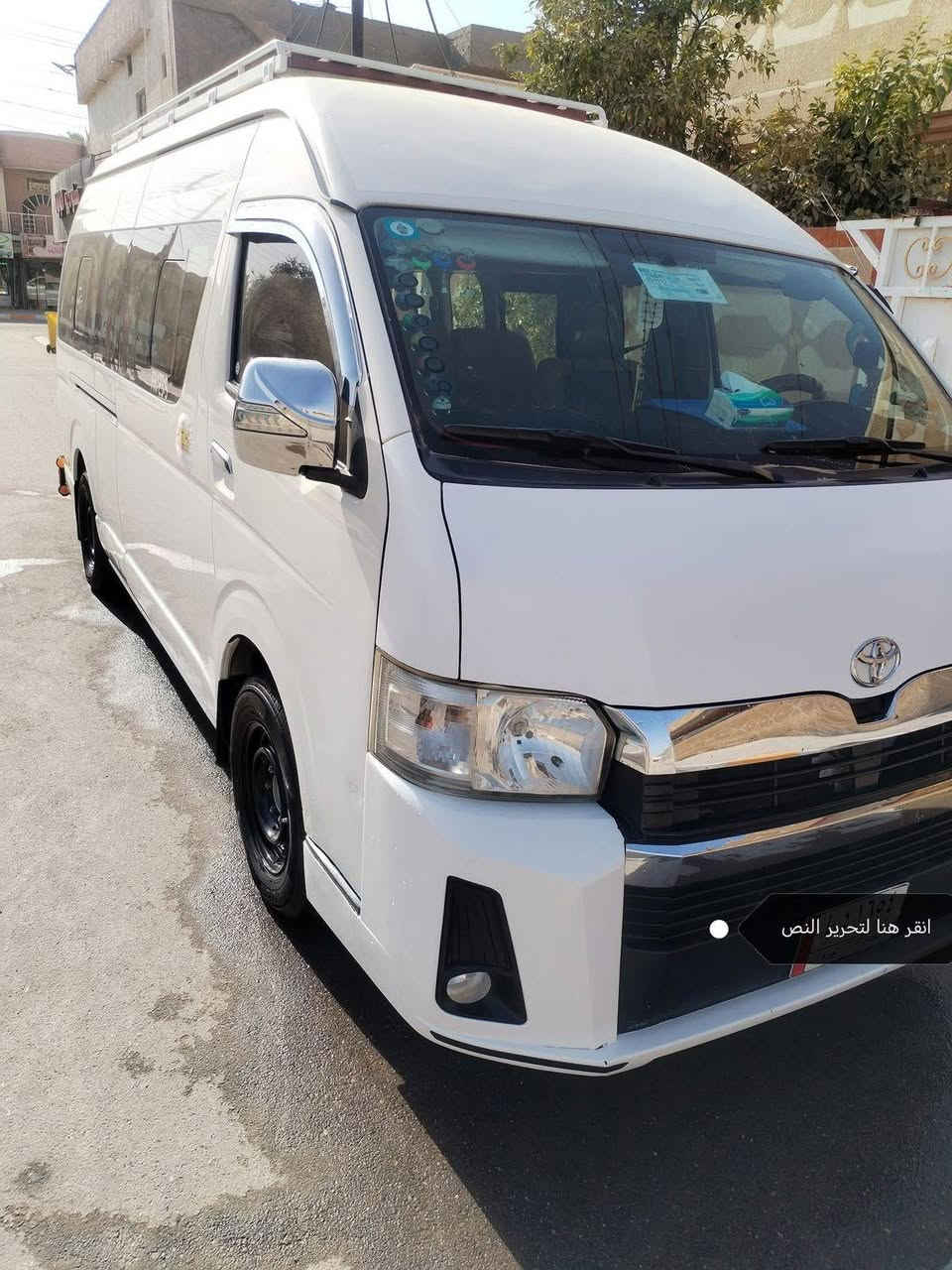 سلام عليكم هايس ١٥ للبيع كفاله ٤ تواير جدد صدر جديد منضومه غاز ٦٠ لتر السياره خير من لله باب كهرباء دوشمه عام متواجد عالفيس ٣٠٥ $


**إذا كنت صاحب هذا الإعلان وتريد حذفه لأي سبب، رجاءا أرسل رسالة إلى الدعم الفني**