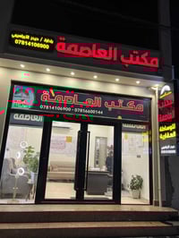 مجمع النخيل السكني • ٢٠٠م • ٣نوم