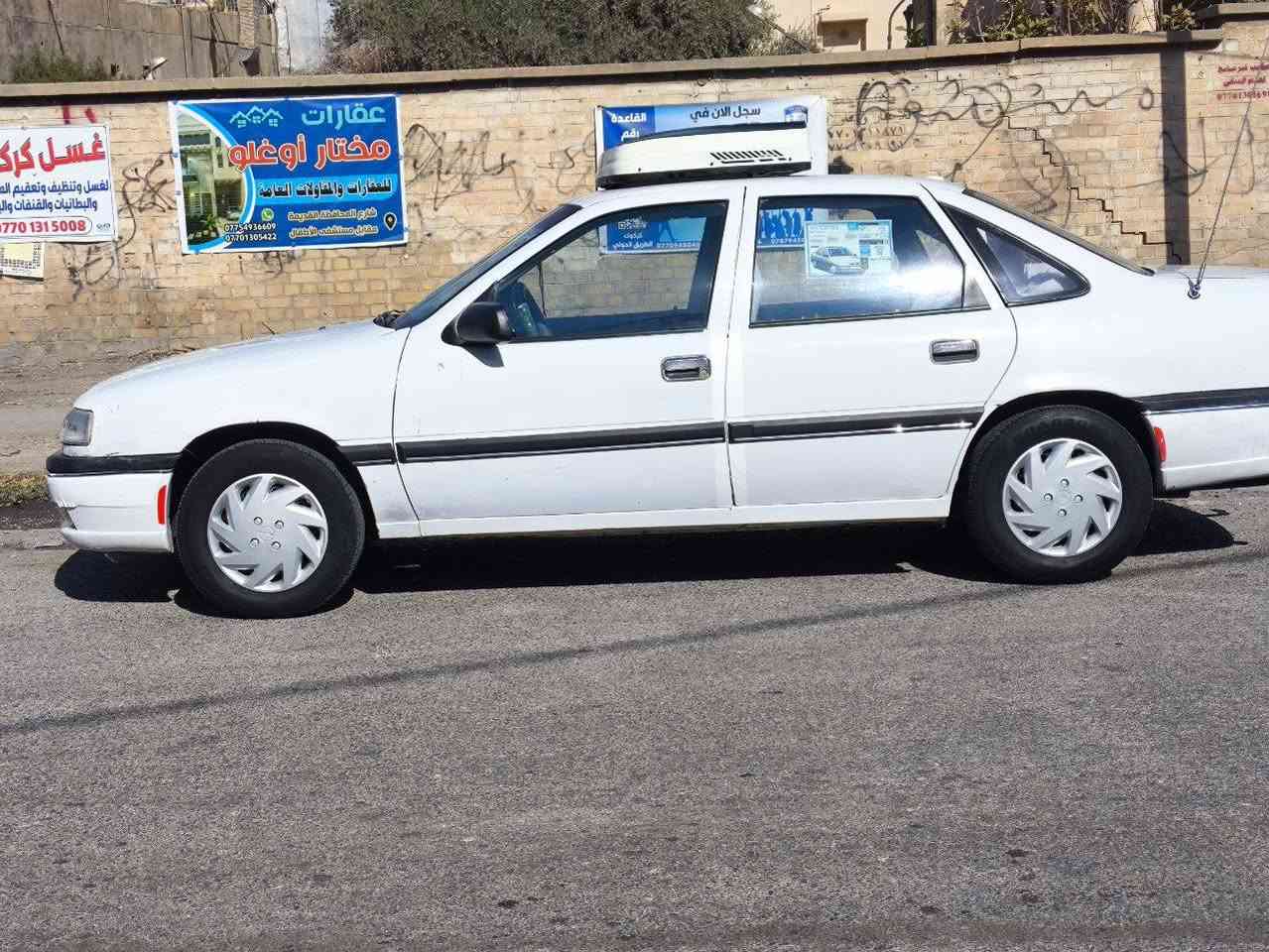 اوبل فكترا للبيع موديل 1992 السيارة تبريد كير ومحرك شرط والسيارة نظيفة والتحويل ثاني يوم رقم اربيل 
***********
مكان السيارة كركوك كركوك, العراق
