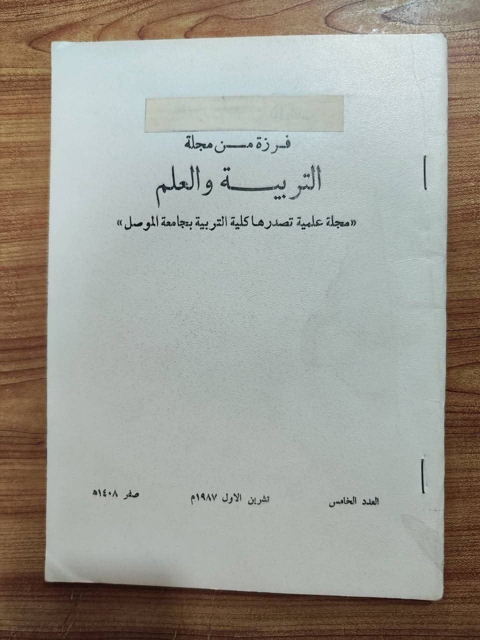مجموعة كراسات 
مختلفة المواضيع  ...
سعر الكراس الواحد ١٠٠٠ دينار


**إذا كنت صاحب هذا الإعلان وتريد حذفه لأي سبب، رجاءا أرسل رسالة إلى الدعم الفني**