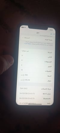 ايفون اكس • مبدل بطارية • كسر بالضهر