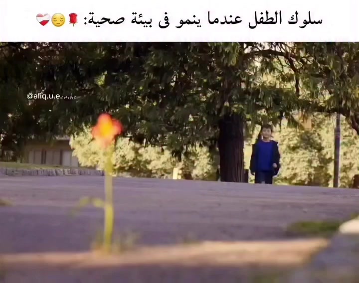 سلوك الطفل عندما ينمو في بيئة صحية💗
_____
مقولة “الأطفال لا يسمعون ما نقول لهم بل يفعلون ما نتصرف أمامهم” تعني أن الطفل يتعلم أساسًا من الملاحظة والتقليد أكثر مما يتعلم من الكلام أو الأوامر.
في علم النفس يسمى هذا التعلم بالملاحظة أو النمذجة السلوكية ضمن نظرية التعلم الاجتماعي التي وضعها عالم النفس (ألبرت باندورا)
الفكرة ببساطة:
الطفل يراقب سلوك الكبار.
يخزن هذا السلوك في ذاكرته.
ثم يقلّده في المواقف المختلفة.
مثال:
إذا كان الأهل يصرخون عند الغضب → الطفل يتعلم الصراخ.
إذا كان الأهل يحلون المشاكل بهدوء → الطفل يتعلم الحوار.
إذا كان الأهل يستخدمون الاحترام → الطفل يقلد الاحترام.
لذلك نقول:
الطفل يتعلم من أفعالنا أكثر من كلماتنا.
______🌟🌟
♦️معهد هانز للتوحد والنطق وأضطرابات التعلم 
👨‍⚕️ المعهد بإشراف وإدارة:
الدكتور علي كريم
دكتوراه في علم النفس العام
متخصص في العلاج السلوكي للأطفال
📍 العنوان:
المسيب – حي المعلمين
شارع عمارات الدوب
مجاور منتدى شباب المسيب
📞 للاستفسار والحجز: 
***********
معهد هانز… رعاية علمية متخصصة لتنمية قدرات أطفالنا.

