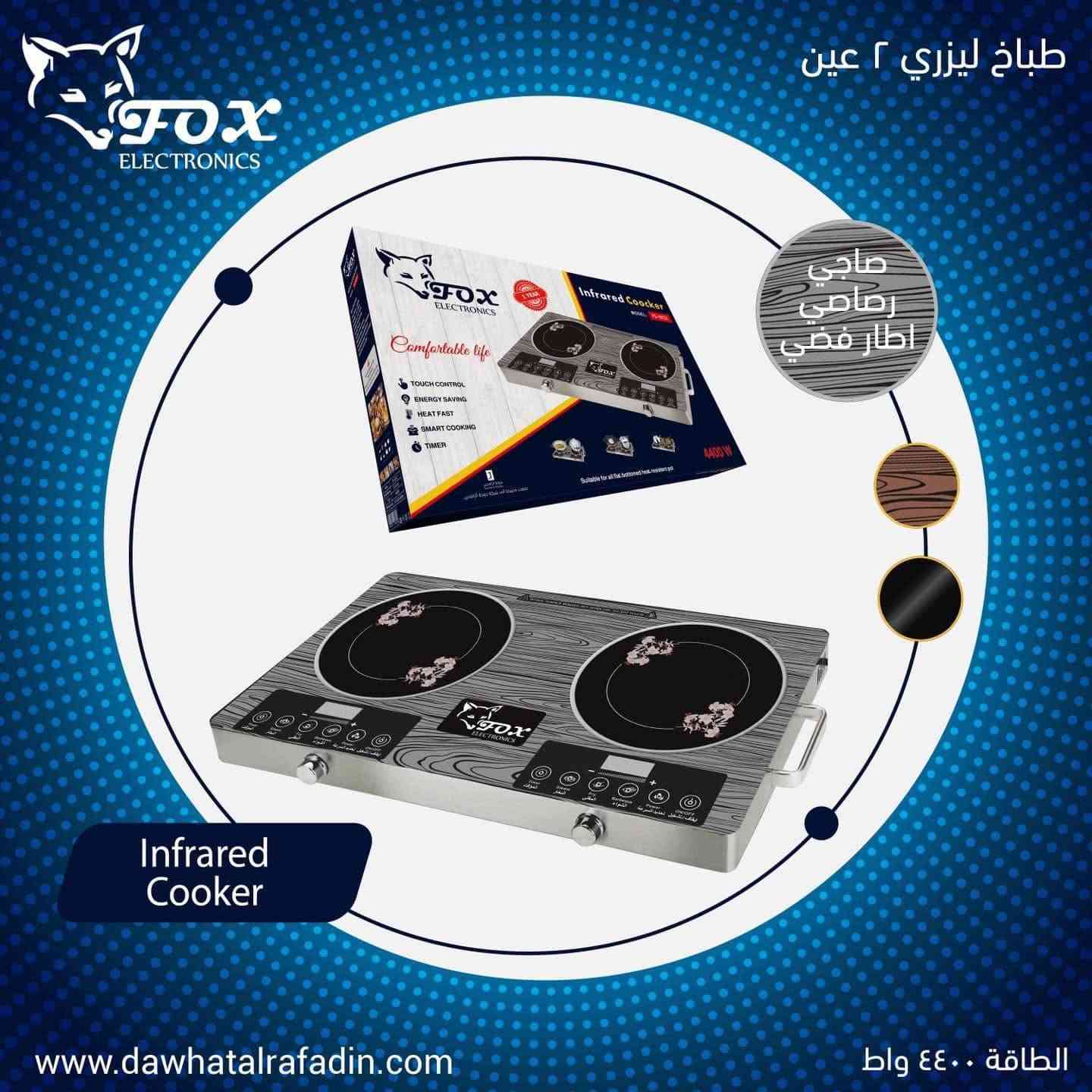 مجموعة طباخات ليزري و٣ عيون من انتاج شركة دوحة الرافدين


**إذا كنت صاحب هذا الإعلان وتريد حذفه لأي سبب، رجاءا أرسل رسالة إلى الدعم الفني**