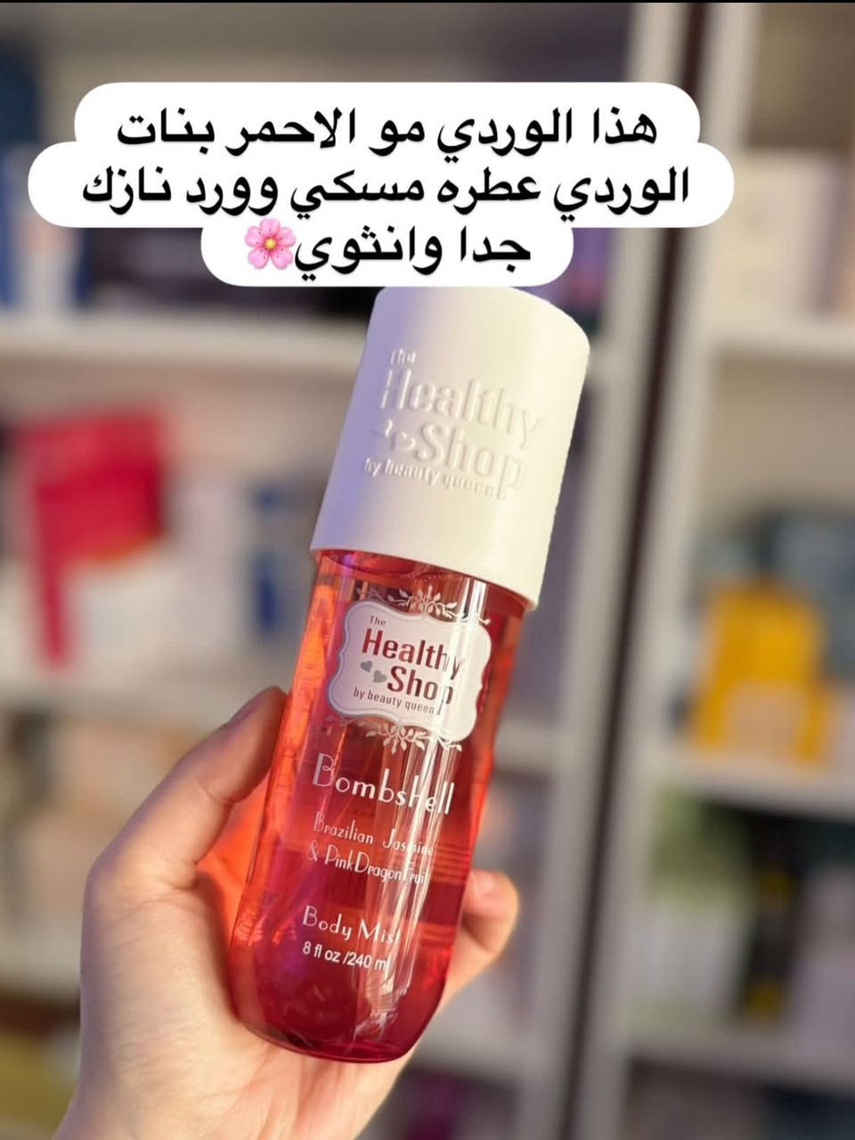 .
الاحجام بنات عملاقه اكبر من الصور بالحقيقه وكلش تكفيكم هوايه وتستعملي لجسمج وملابسج 
والاهم اصلي ومضمون ومجربات ✌️


**إذا كنت صاحب هذا الإعلان وتريد حذفه لأي سبب، رجاءا أرسل رسالة إلى الدعم الفني**