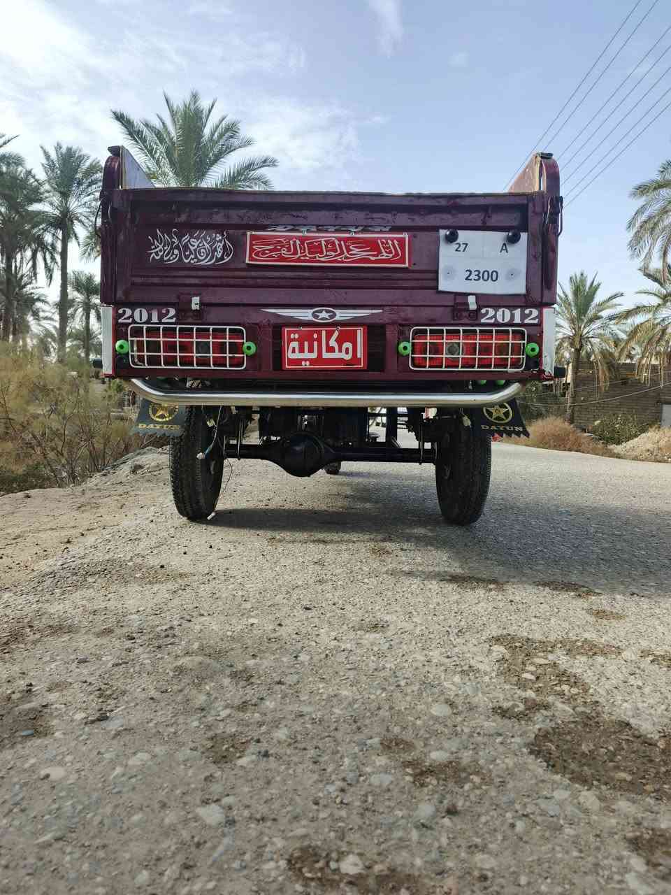 يا الله ستوته البيع مديل 12رقم وسنويه رقم مميز شاصي مكفول من الحيم ستوته توني معمره غراضه كله جديد مكينه توني شاده اكسن جديد سعر 2200وبيه مجال مكاني سوق الشيوخ گرمة بني سعيد رقمي ***********
