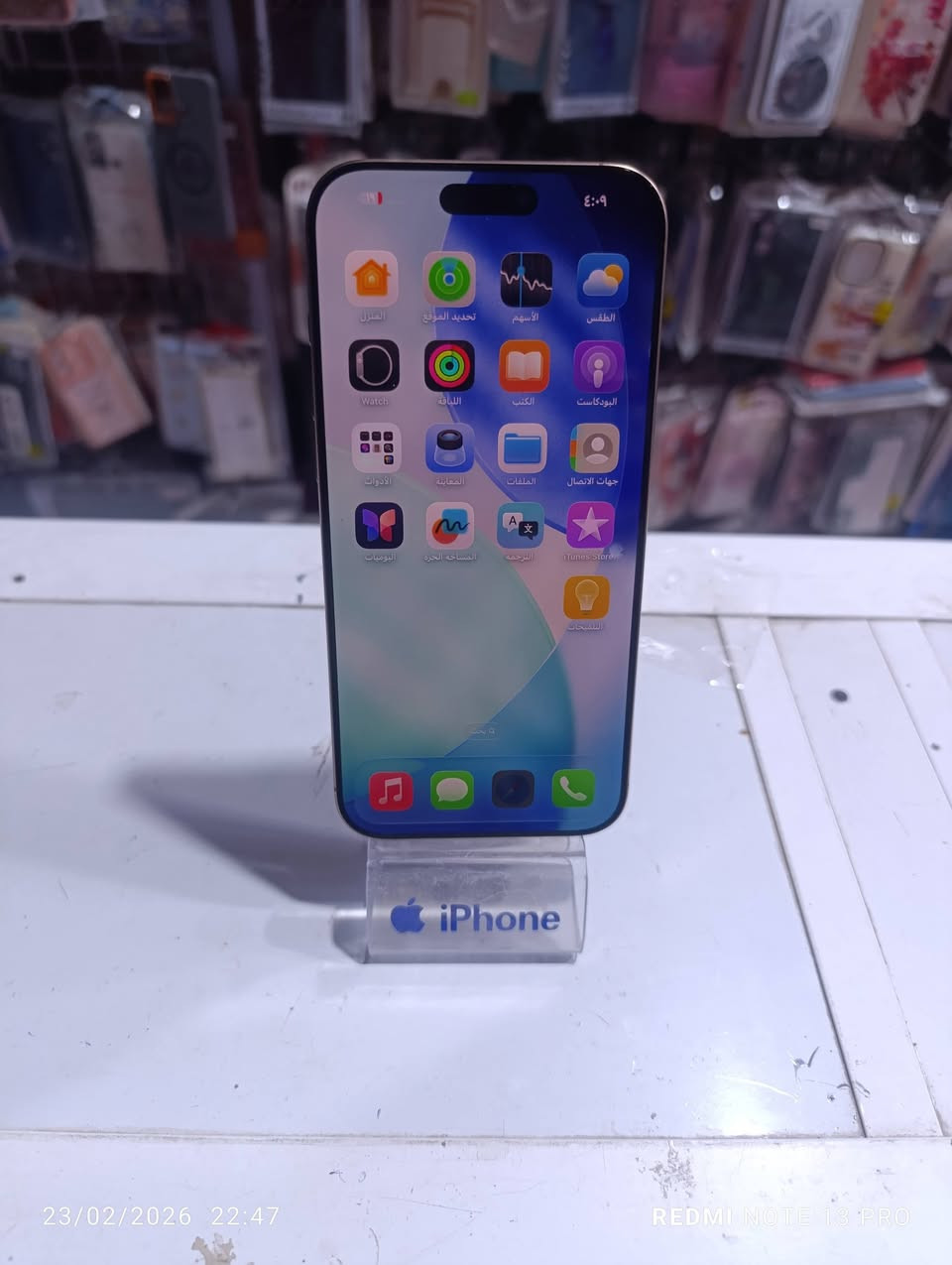 16برو ماكس
اذكره 256
السعر 1175
***********
