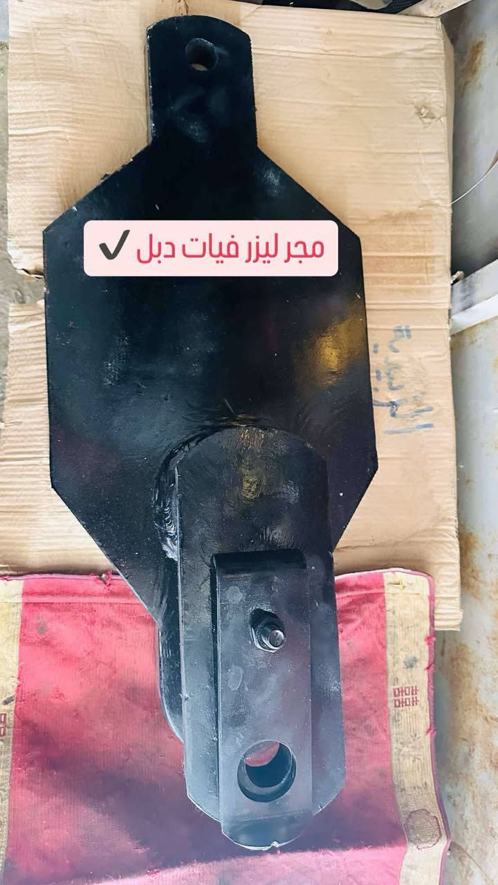 جاسم كويجو  / واسط الزبيديه  .. سجه سعر جمله 11 ملم ونص حراري

/ ***********   /     ***********

للادوات الاحتياطيه للمكائن

فيات. .نيوهولند  .(((.ملاحضه يوجد خدمه توصيل لكافه المحافظات))) عرض أقل
