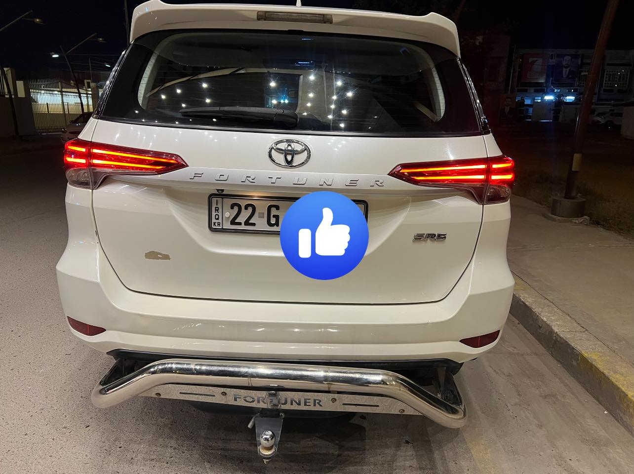 سلام عليكم
فورتشنر ٢٠٢١  رقم اربيل
وكالة تويوتا عراق
ماشية ٦٤ الف كيلو 
موصفات فول SR5 
سويج 
 محرك ٤ 
٢٧٠٠
مري شفط 
تحكم ستيرن كامل 
شاشة كبيرة
الداخل كله مغلف  
وهوايه شغلات بعد
السيارة بدون صبغ 
فقط بيه تعديل بارد بجهة السكن 
اثر  طخة خفيقة بالباب 
عارضها ٢٨٠ 
وبيها مجال وتدللون 
مكان السيارة الانبار فلوجة
 
***********
