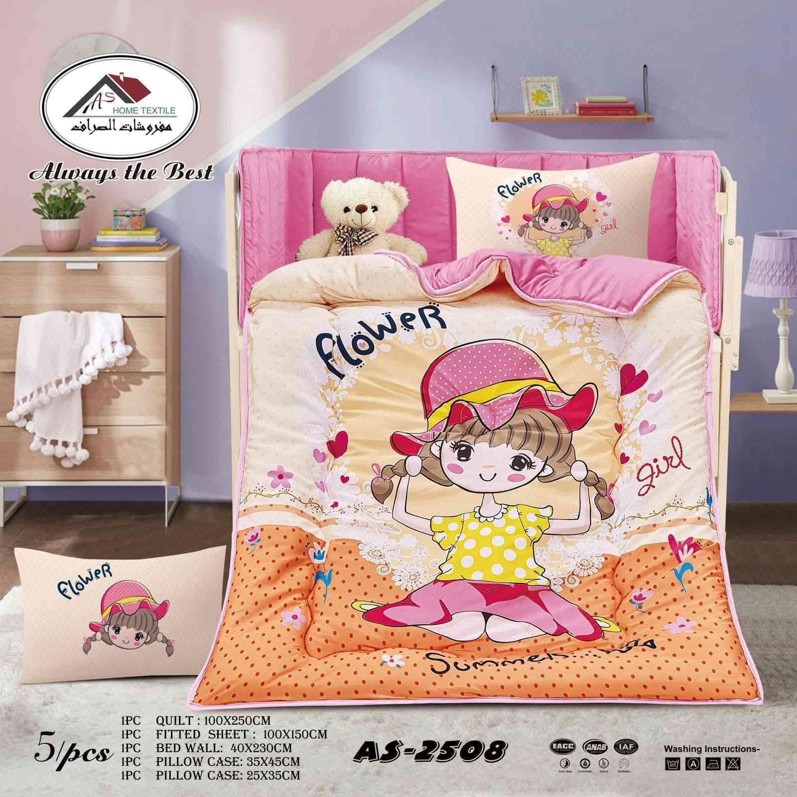 القطعه الاخيره 
👈👈عرض خاص 
🥰🥰 لحاف طفل  🥰🥰
🌹🌹خمس قطع 🌹🌹
❤ لحاف قياس ١× ١.٥ سم
❤ شرشف قياس ١×١.٥ سم
❤ مصد حول التخت قياس ٤٠ ×٢.٣٠ سم
❤ مخدة محشية قياس  ٣٥× ٤٥ سم
❤ وجه مخدة قياس ٣٥× ٤٥ سم
 ❤❤ من ماركه الصراف العالميه ❤❤
يتوفر خدمه توصيل 🚕🚕🚕
للاستفسار 📞 *********** 
العنوان / موصل /حي الميثاق / وسط السوق / الطابق الثاني / ماركت مقداد السلطان 👇👇
