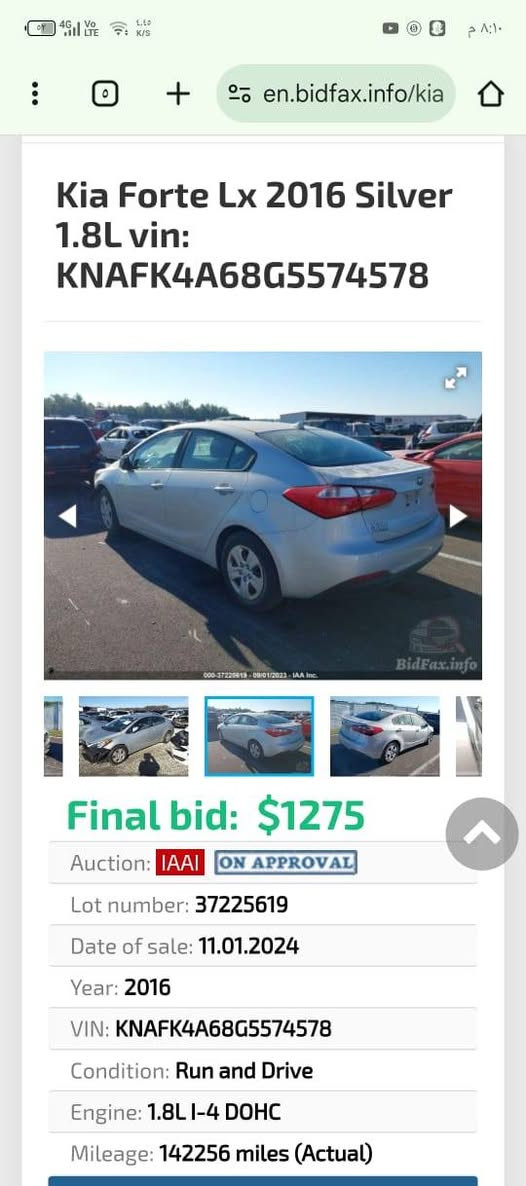 فورتي موديل 2016
للبيع الاستفسار الاتصال على الهاتف ***********
