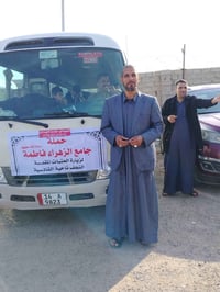 حملة جامع الزهراء فاطمة سلام الله عليها لزيارة العتبات المقدسة النفر ١...