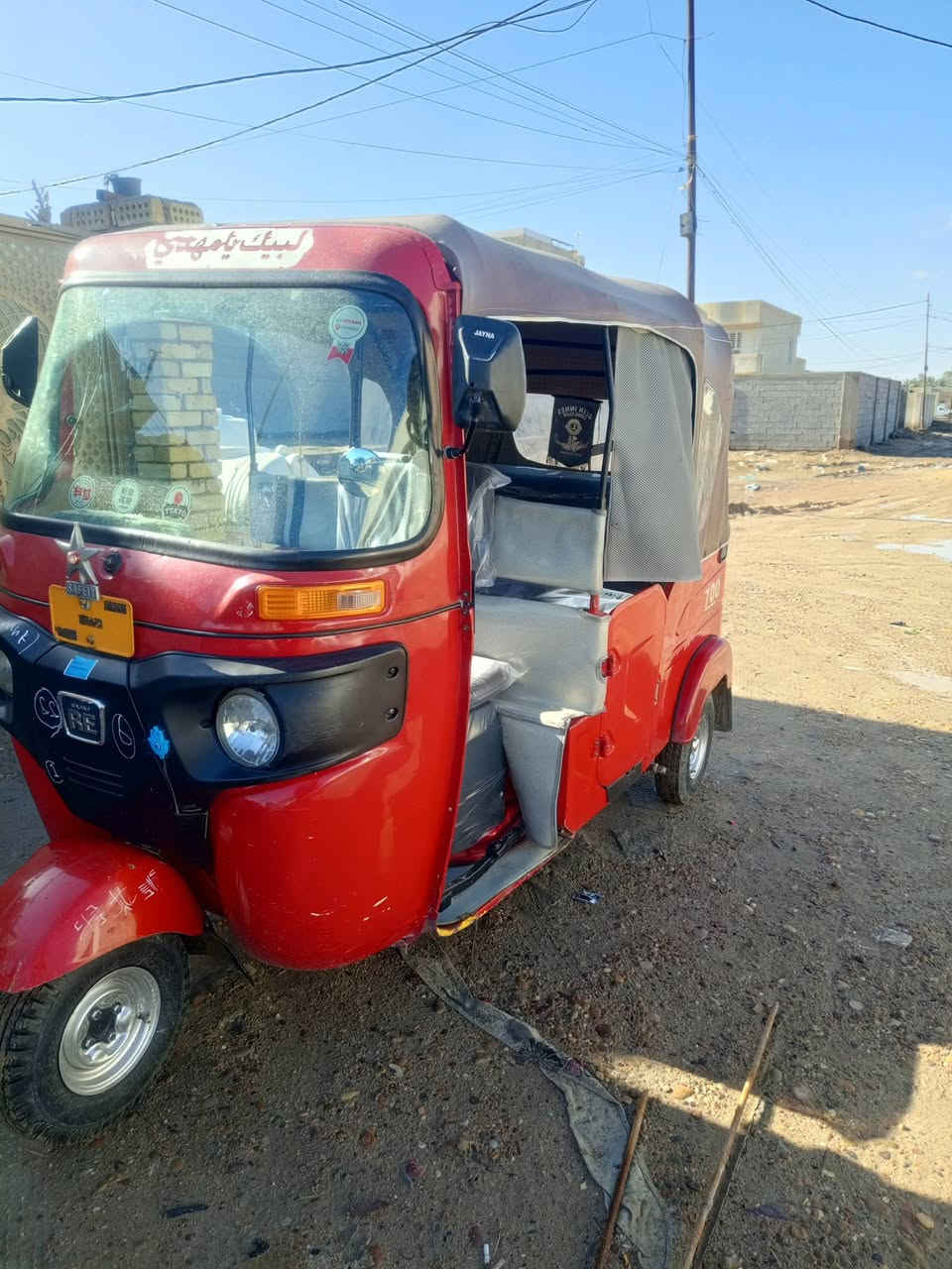 سلام عليكم تكتك 22شهر. 11البيع تكتك خير من الله
رقم كربلاء 
مكاني بغداد البياع شرطه الخامسه *********** تصل وتدلل
