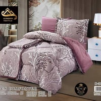 لحاف نفر • قماش مشجر ثقيل • ٥ قطع