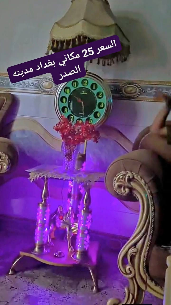 الاسعار داخل الصور مكاني بغداد مدينه الصدر واكو توصيل


**إذا كنت صاحب هذا الإعلان وتريد حذفه لأي سبب، رجاءا أرسل رسالة إلى الدعم الفني**